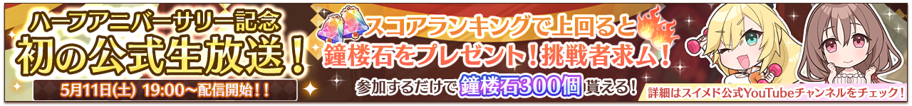 レモンちゃんかわいー FANZAGAMES人気ランキングスレ 7310位 	YouTube動画>2本 ->画像>128枚 